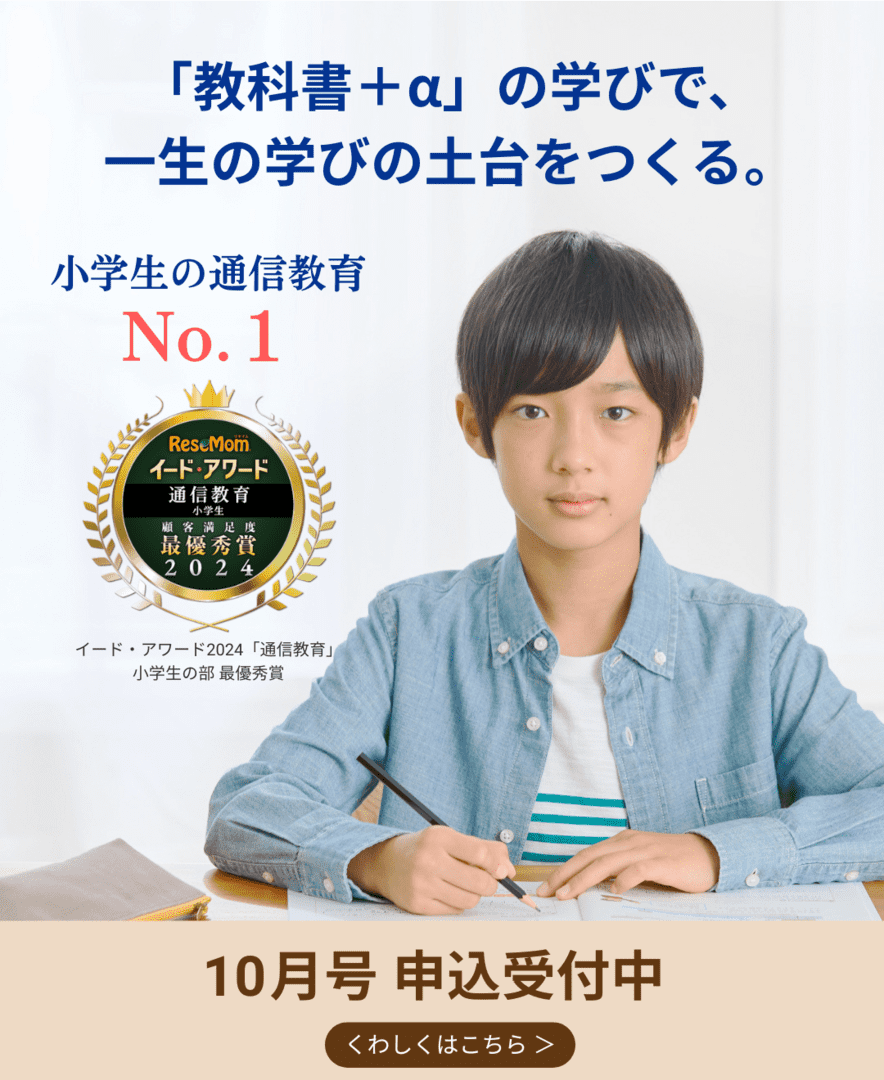 10月号