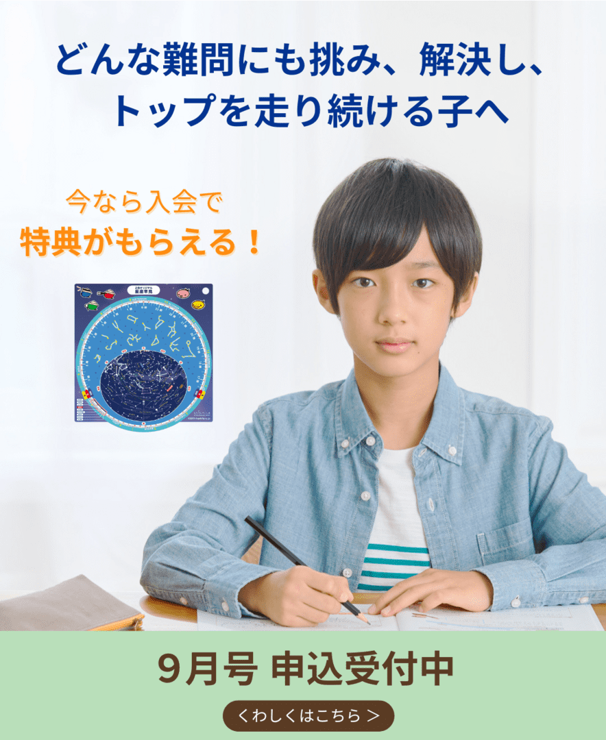 9月号