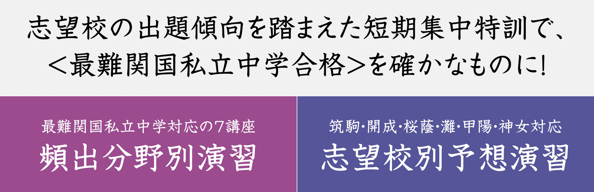 6年生専科