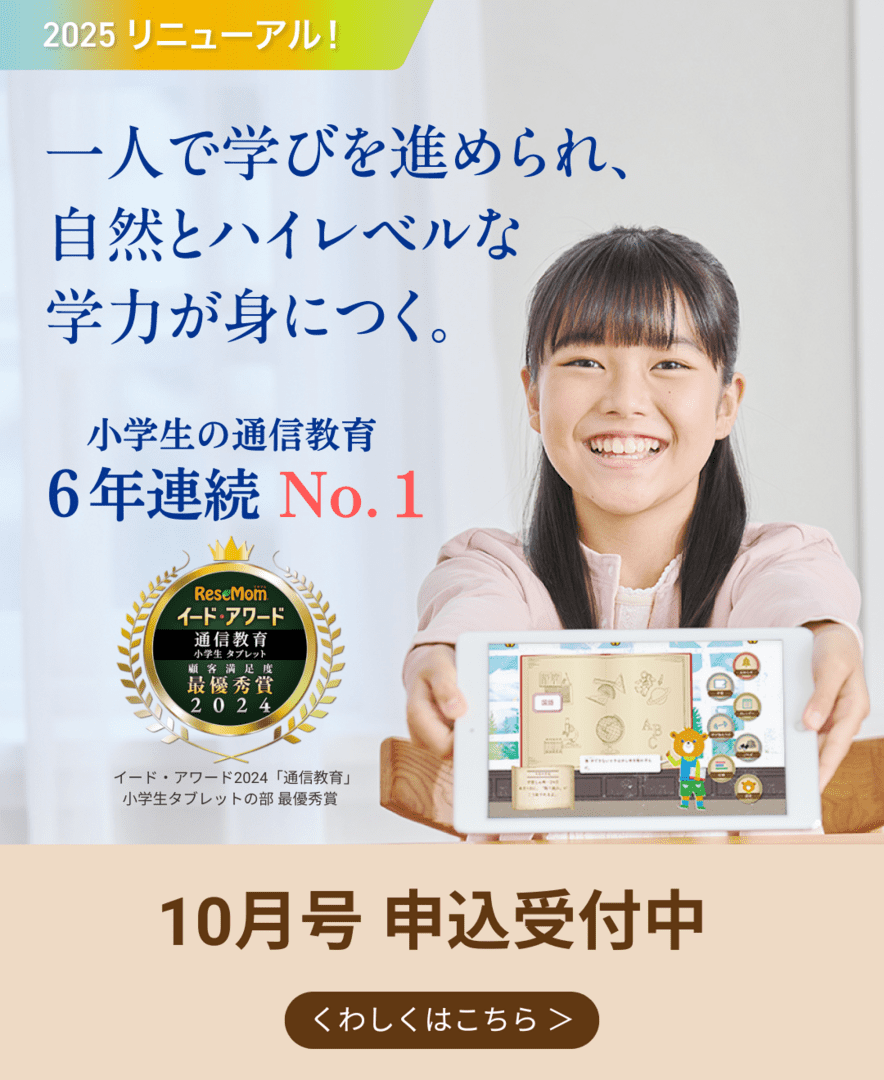 10月号