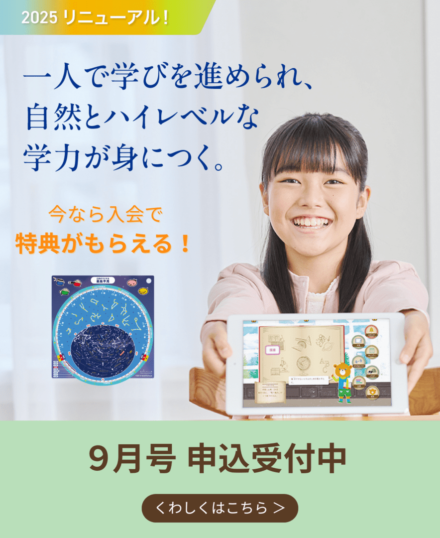9月号