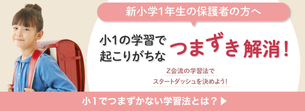 バナー