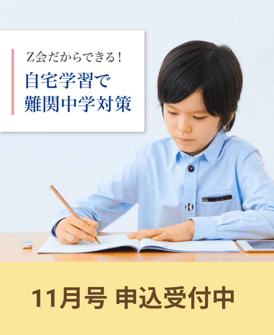 11月号