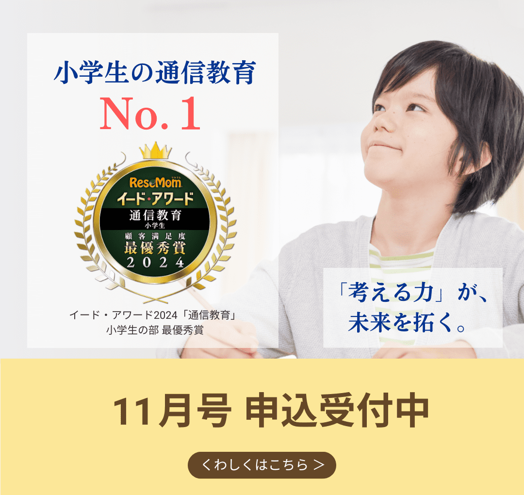 11月号