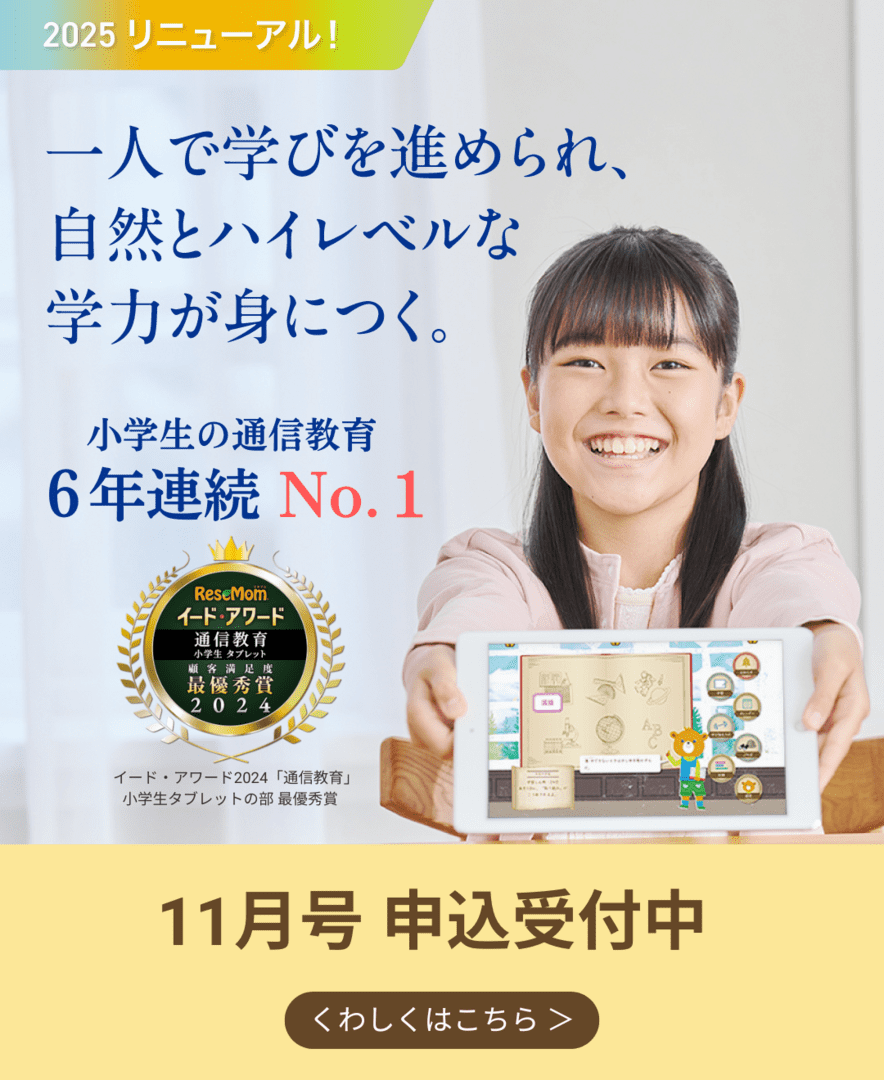 11月号