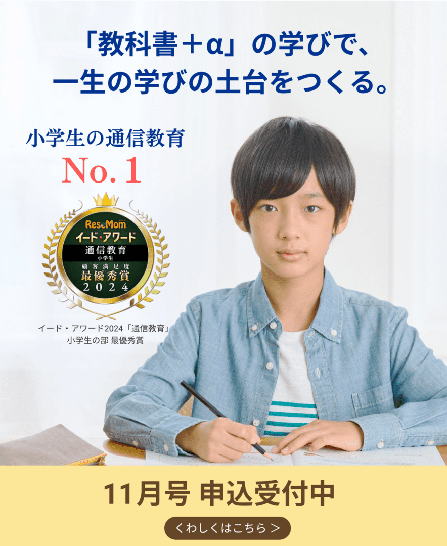 11月号