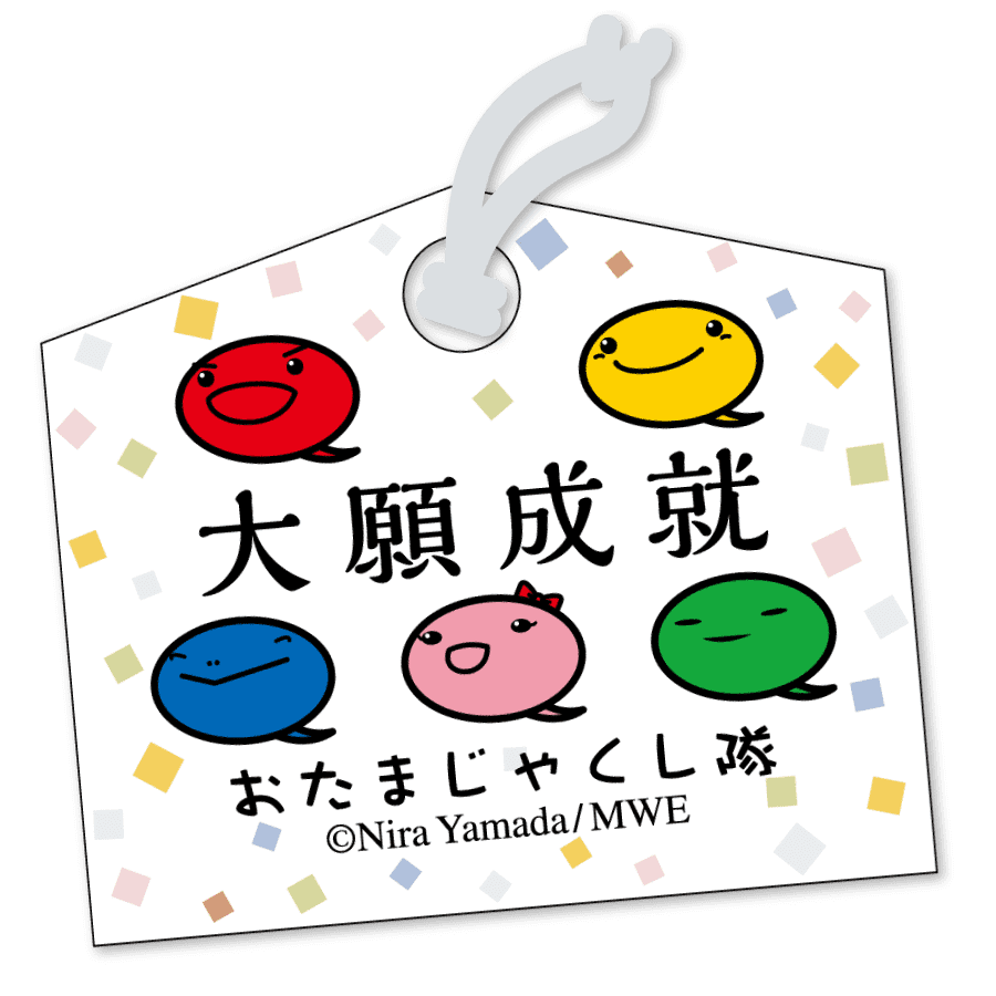 絵馬ストラップ