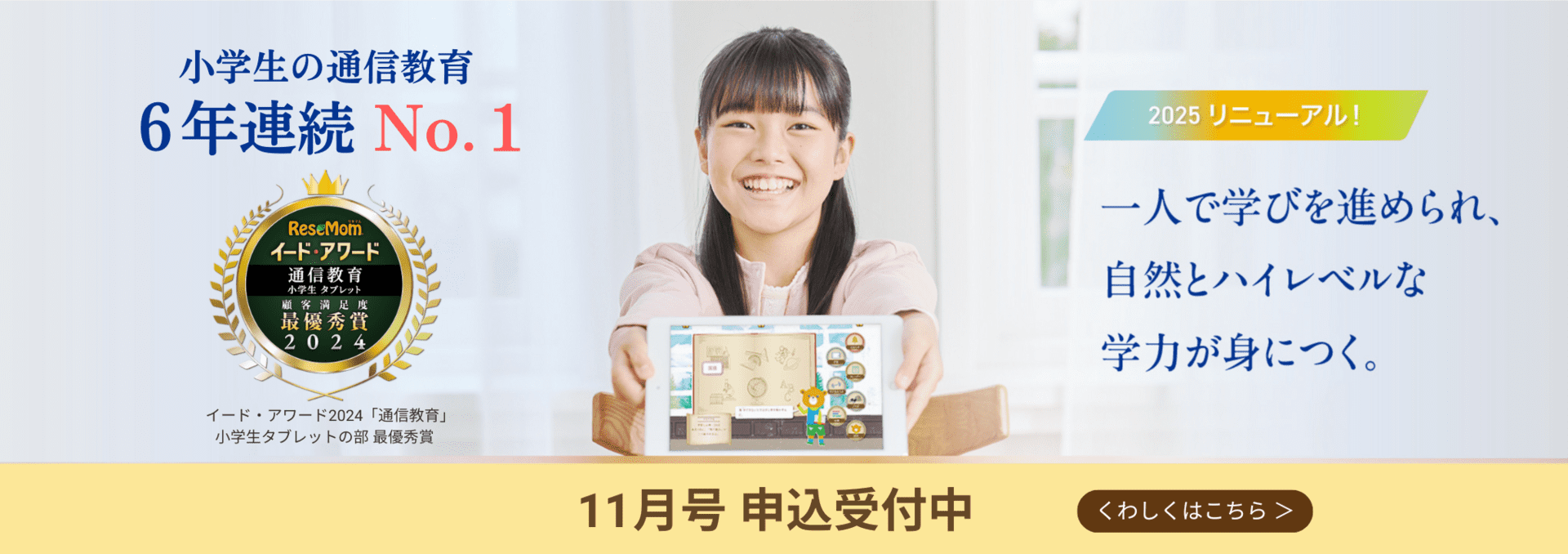 11月号