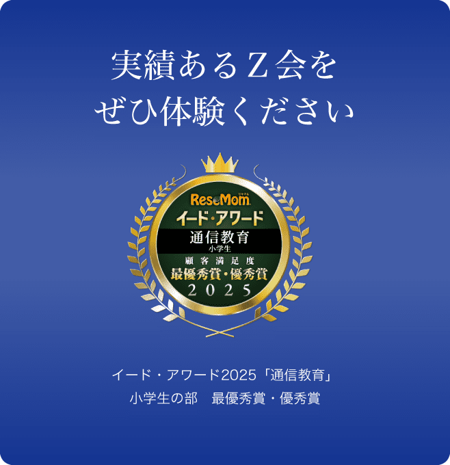 イード・アワード