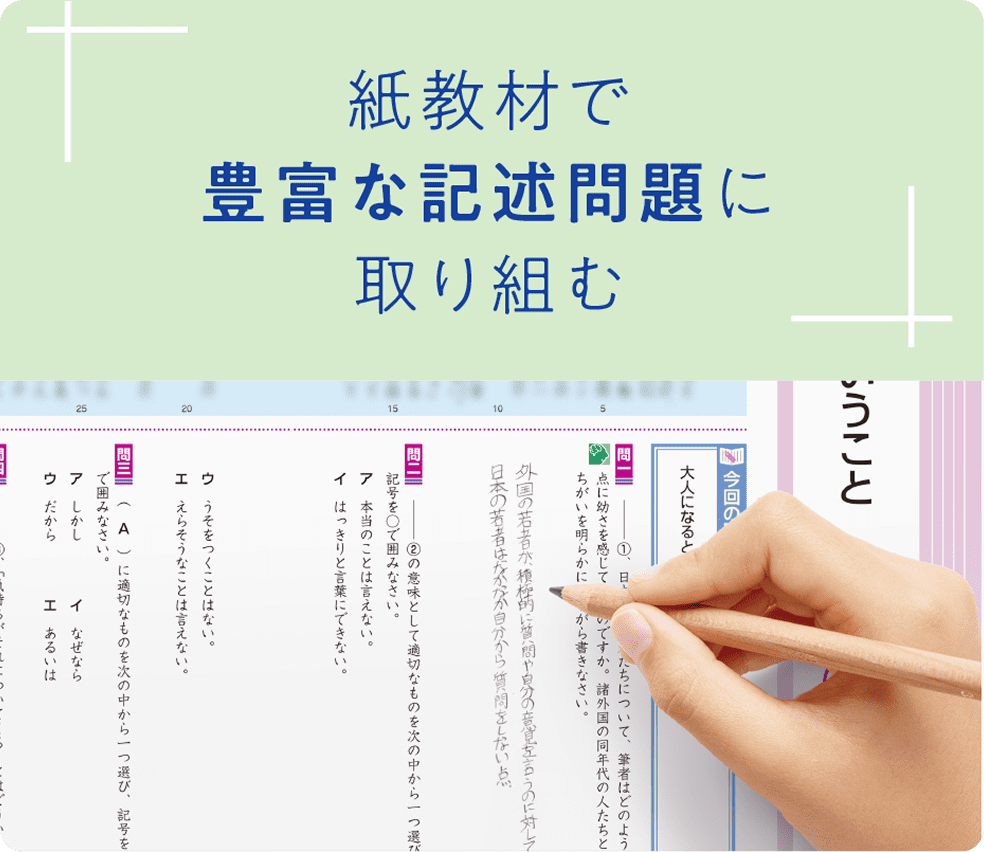 論理的な表現力