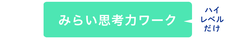 オプション講座