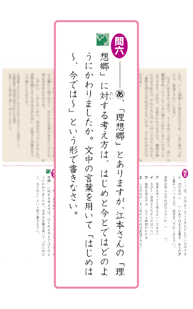 Ｚ会の長文問題