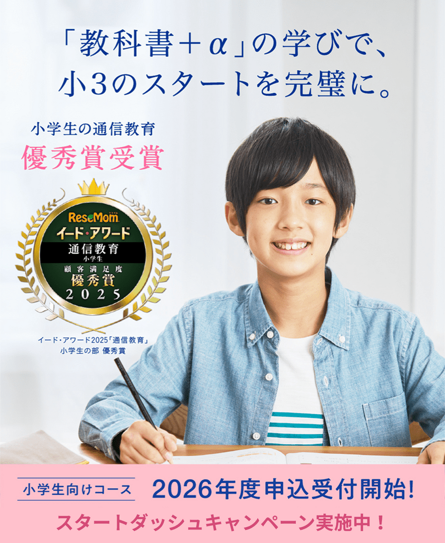⭐︎もーちゃん⭐︎Z会小学３年生コースまとめ売り 小学生コース3年生 - Z会の通信教育 小学生