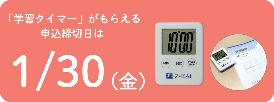 ⭐︎もーちゃん⭐︎Z会小学３年生コースまとめ売り Z会 小学生コース 12ヶ月分 小3 2020年