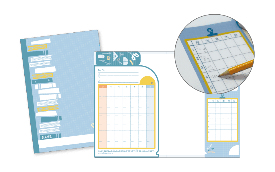 ノートカバーファイル