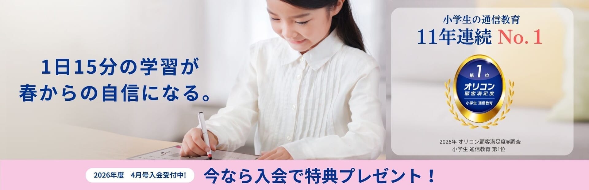 良問 × デジタル のしくみで一人ひとりにあわせて力を伸ばせる！