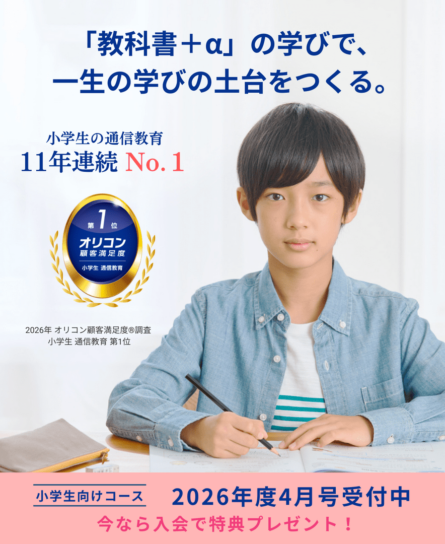 スタートダッシュキャンペーン実施中