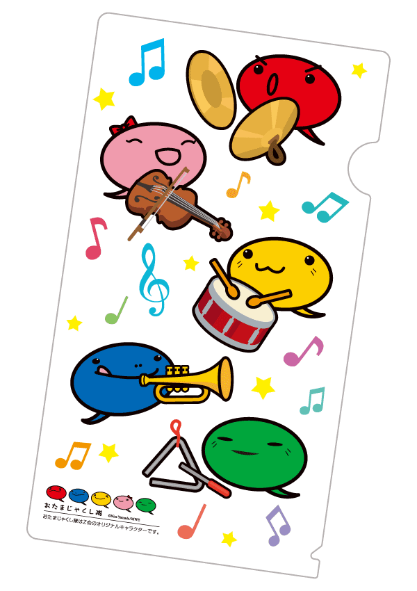 「Ｚ会オリジナルミニクリアファイル」