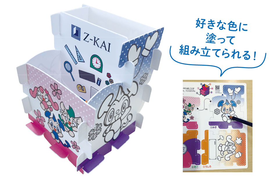 組み立て式ペンスタンド