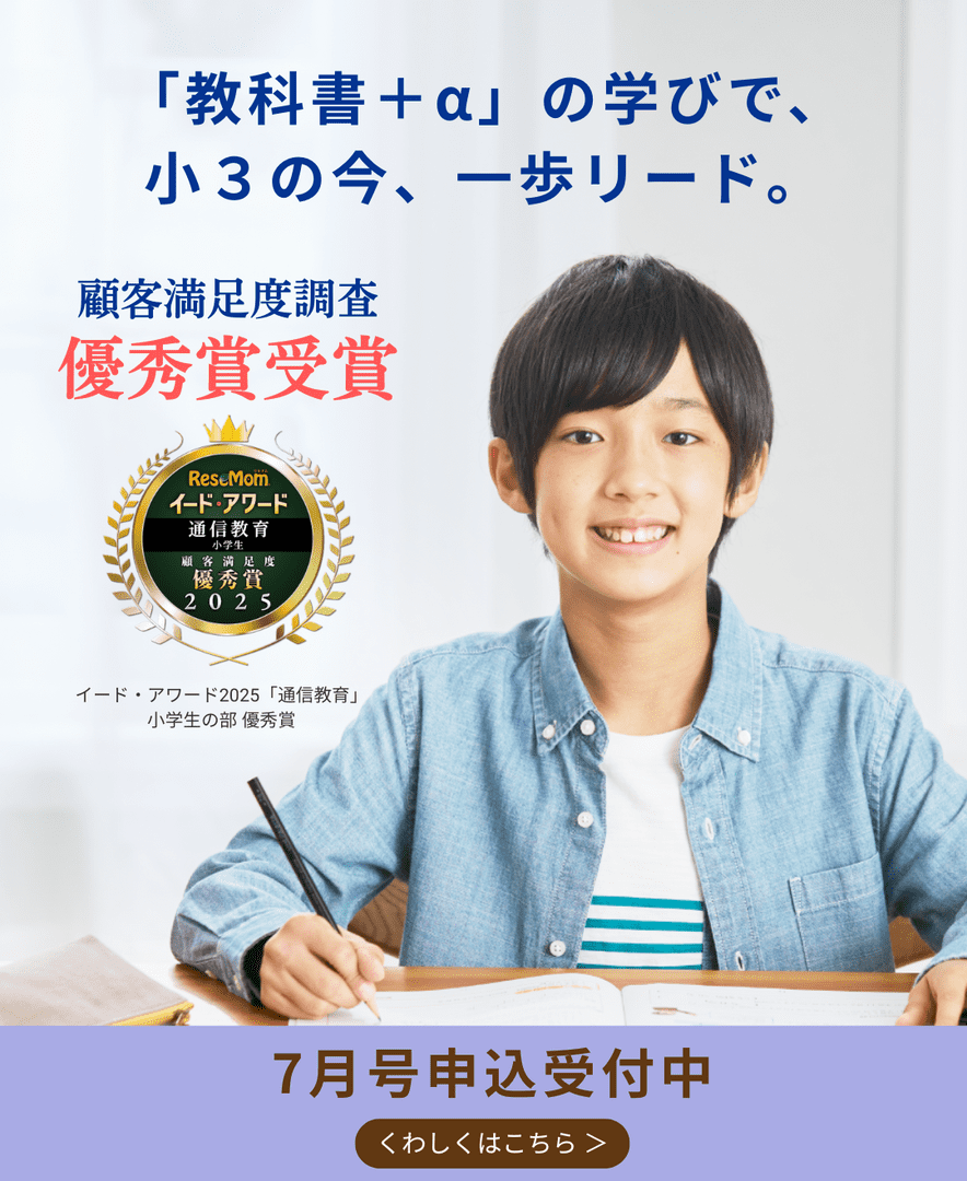 7月号