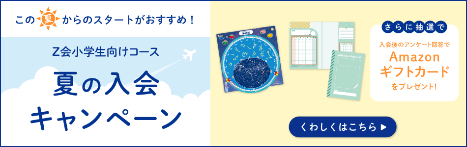 26夏入会CP