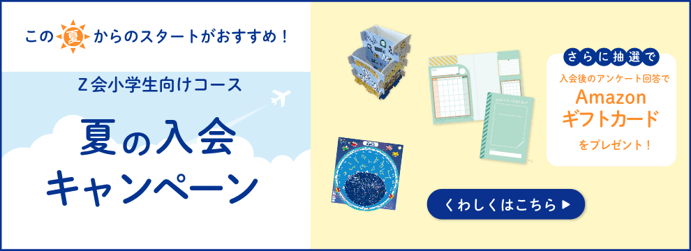 26夏入会CP