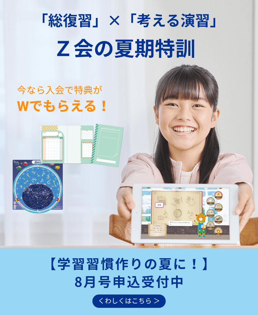 8月号