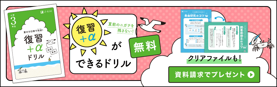 26夏請求CP