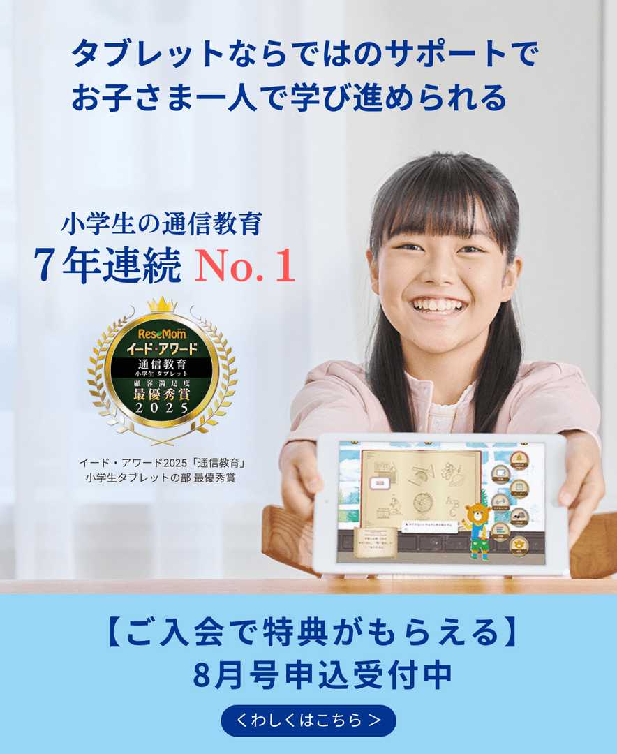 8月号