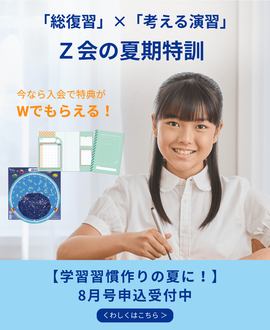 8月号