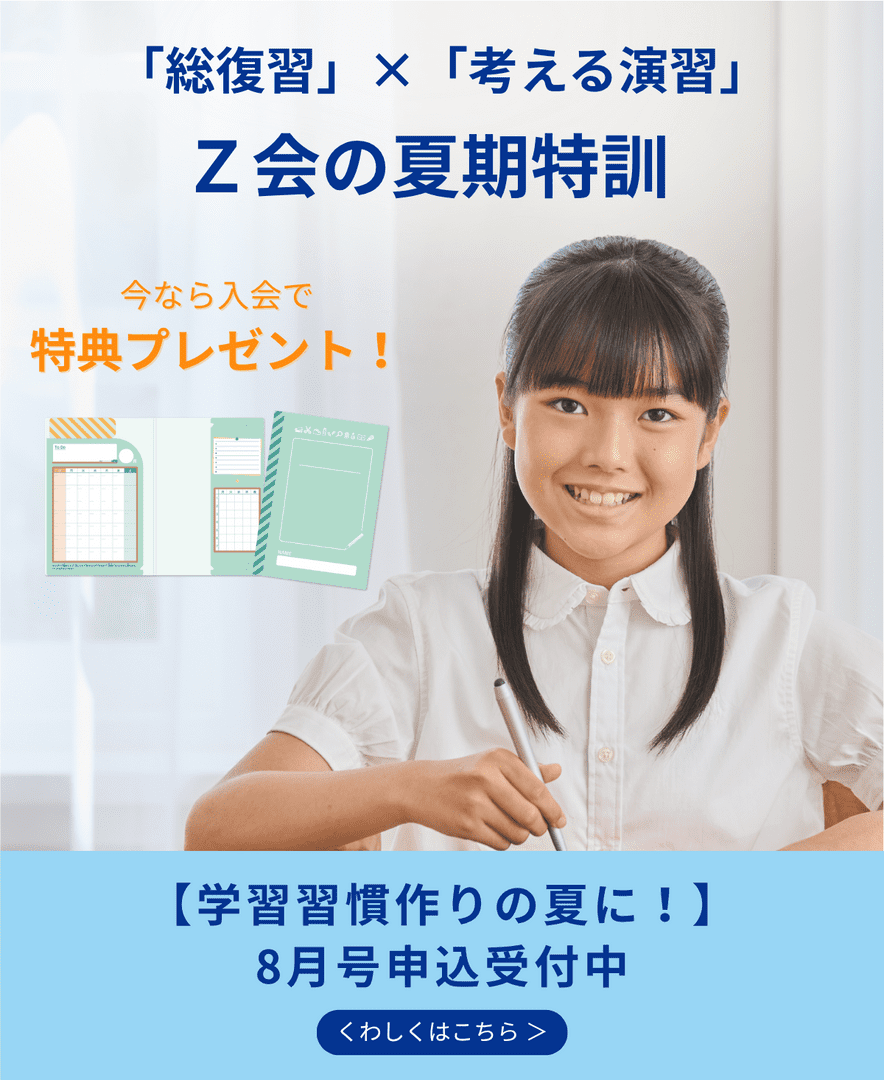 8月号