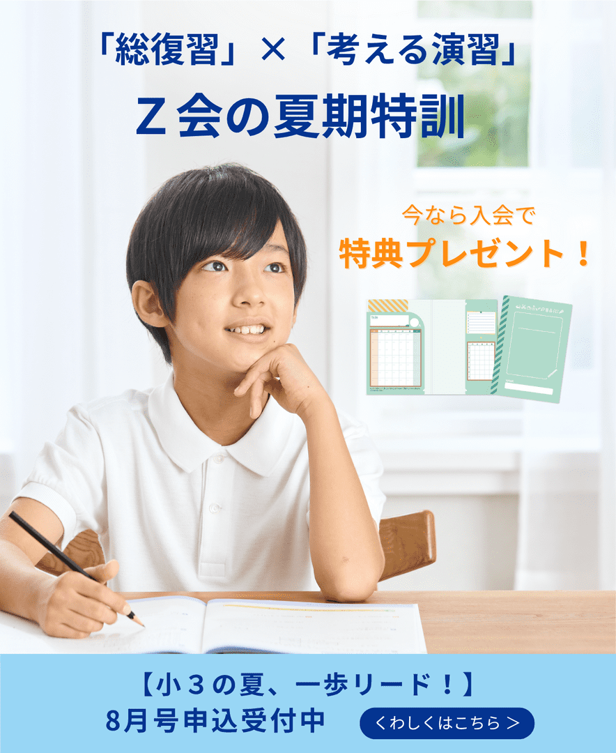 8月号