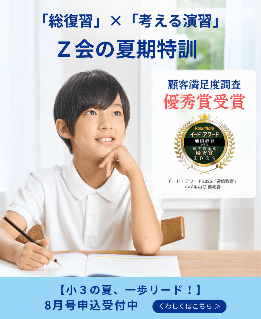 8月号
