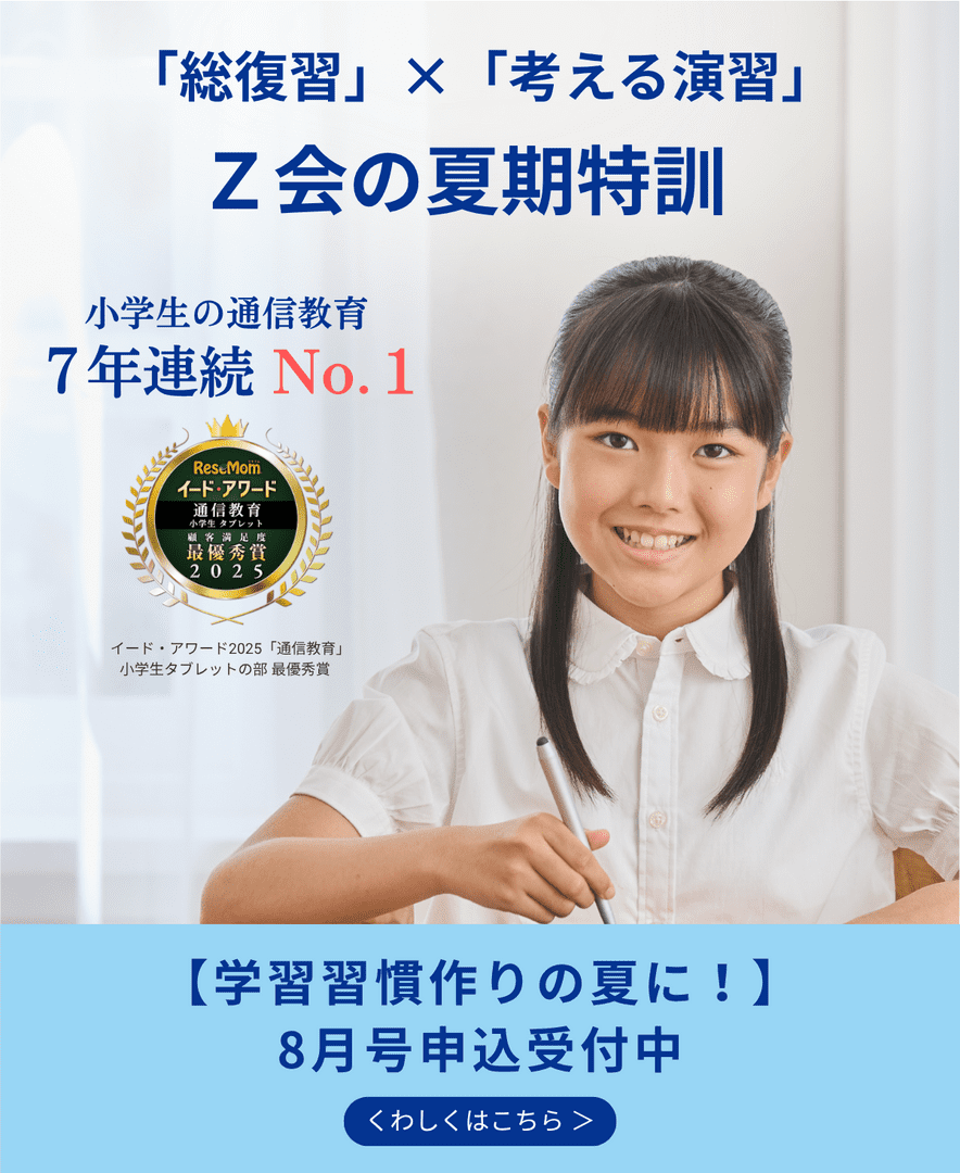 8月号