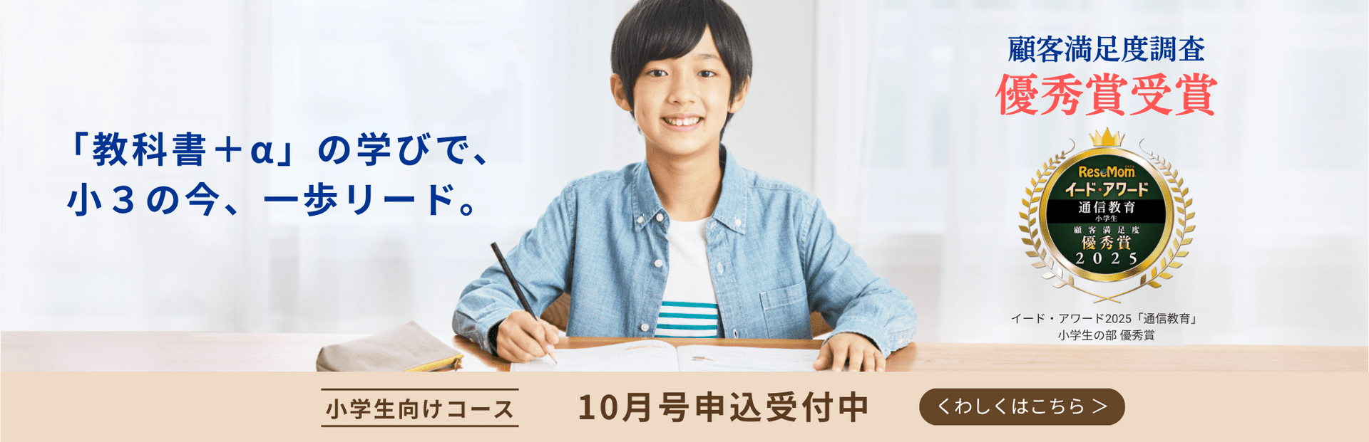 10月号