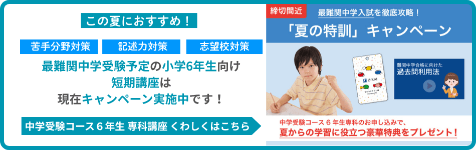 26専科CP締切PC