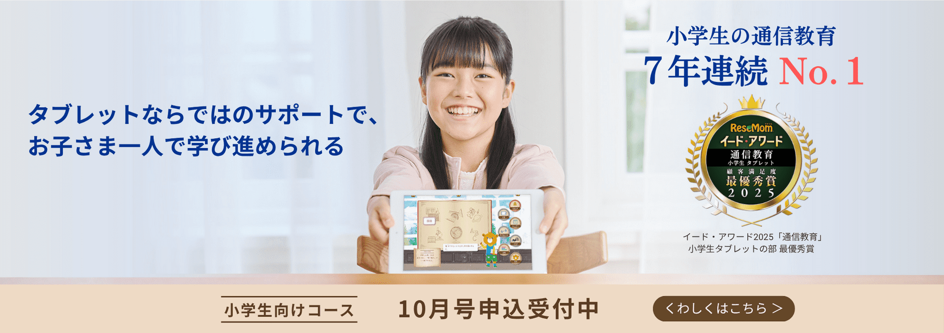 10月号