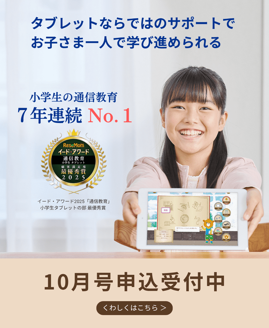 10月号