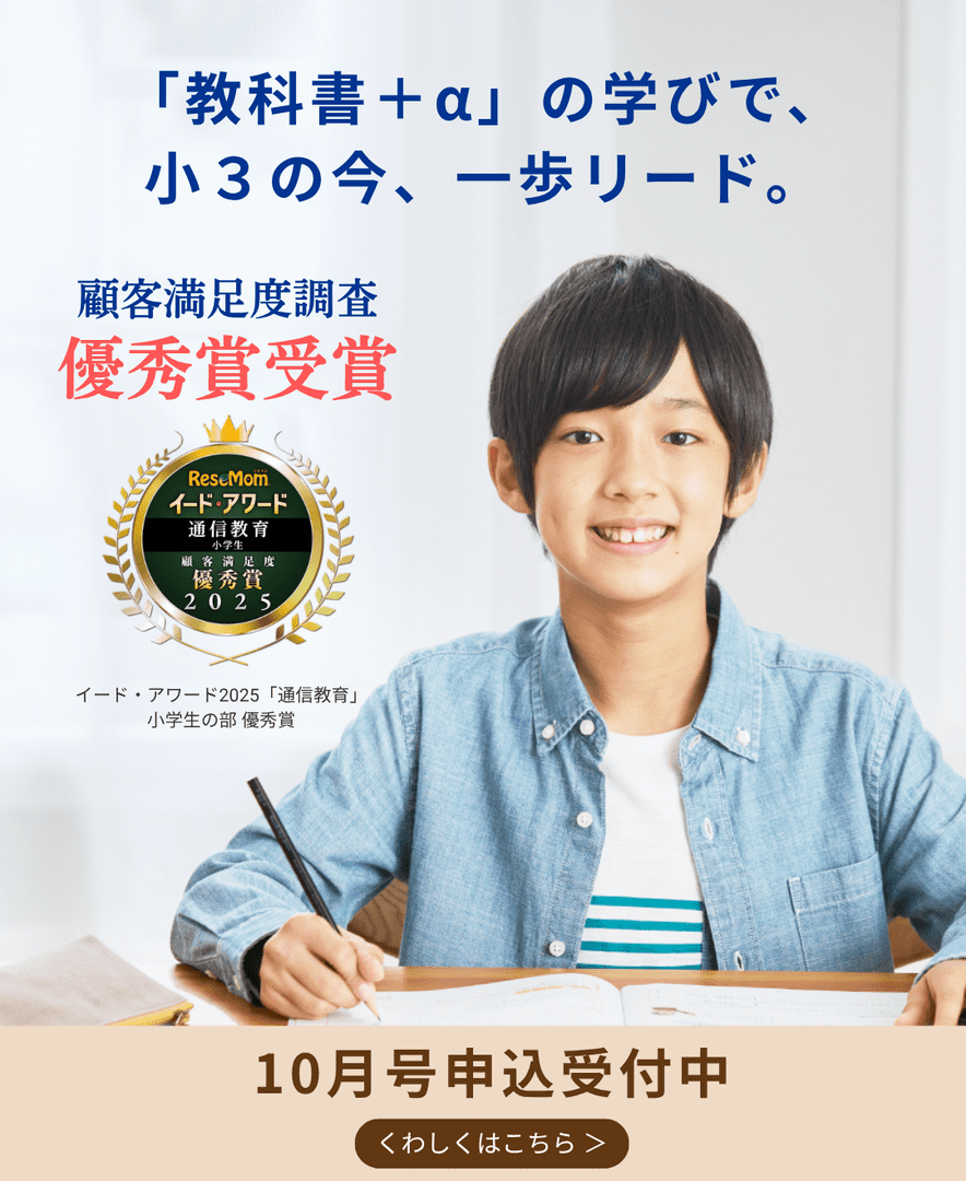 10月号