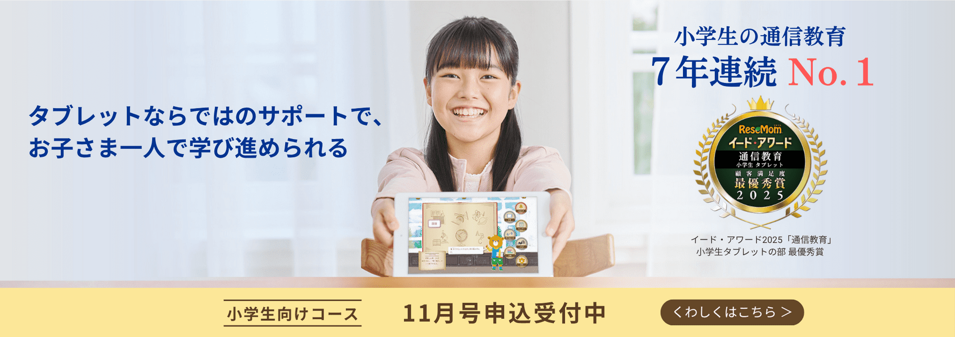 11月号