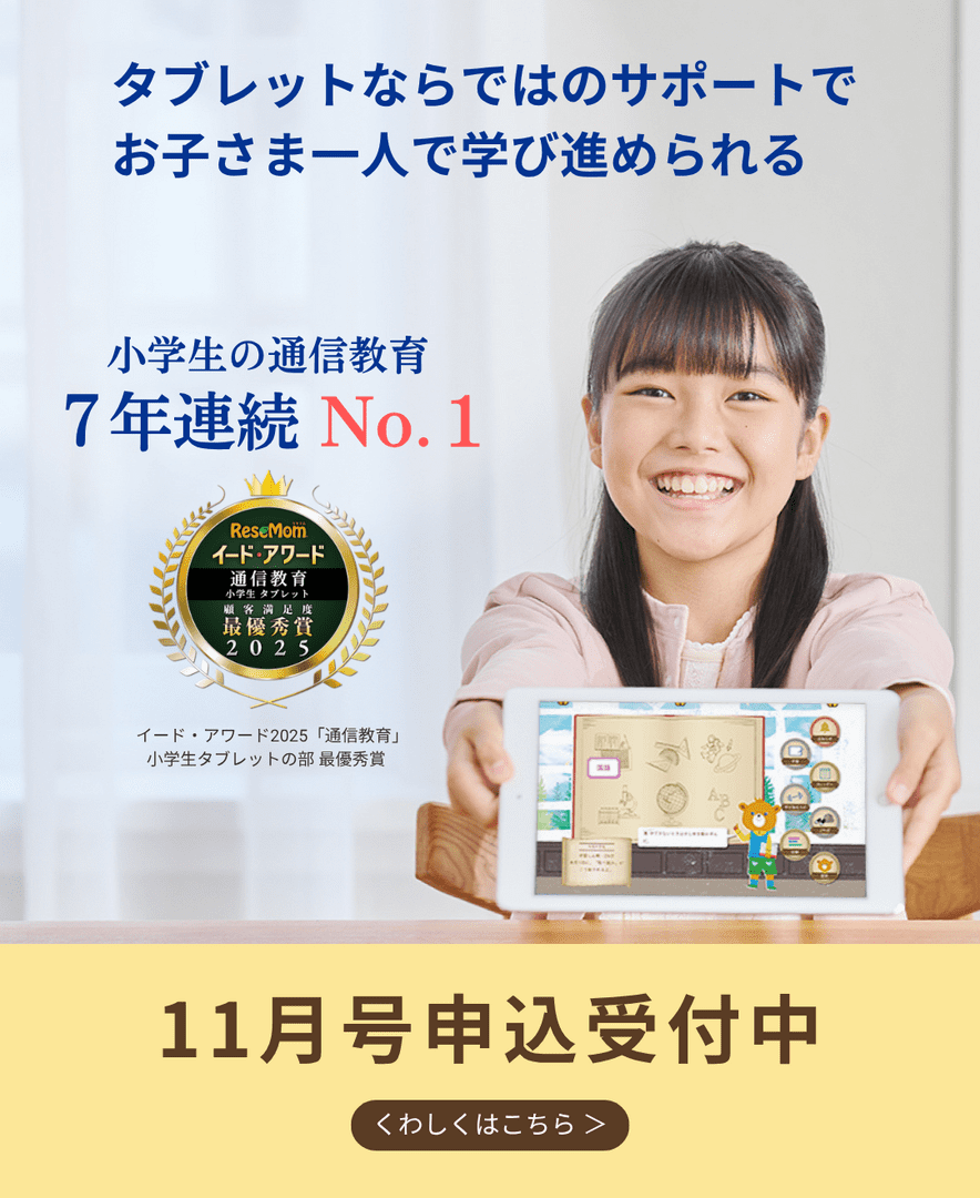 11月号