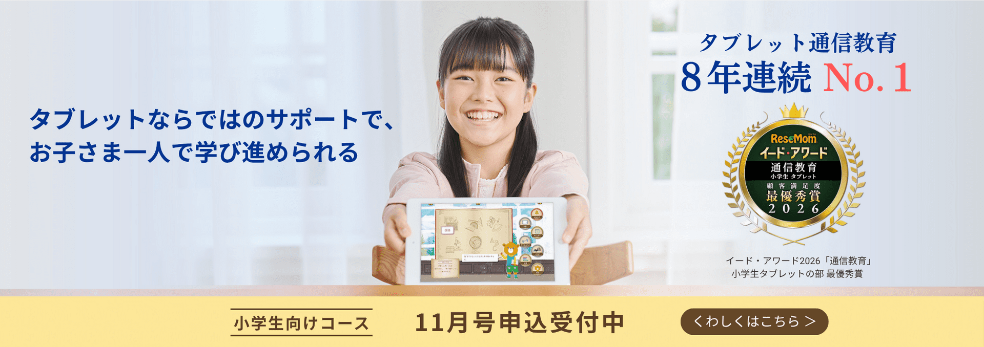 11月号