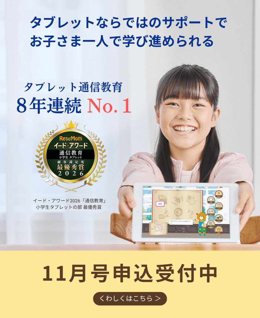 11月号