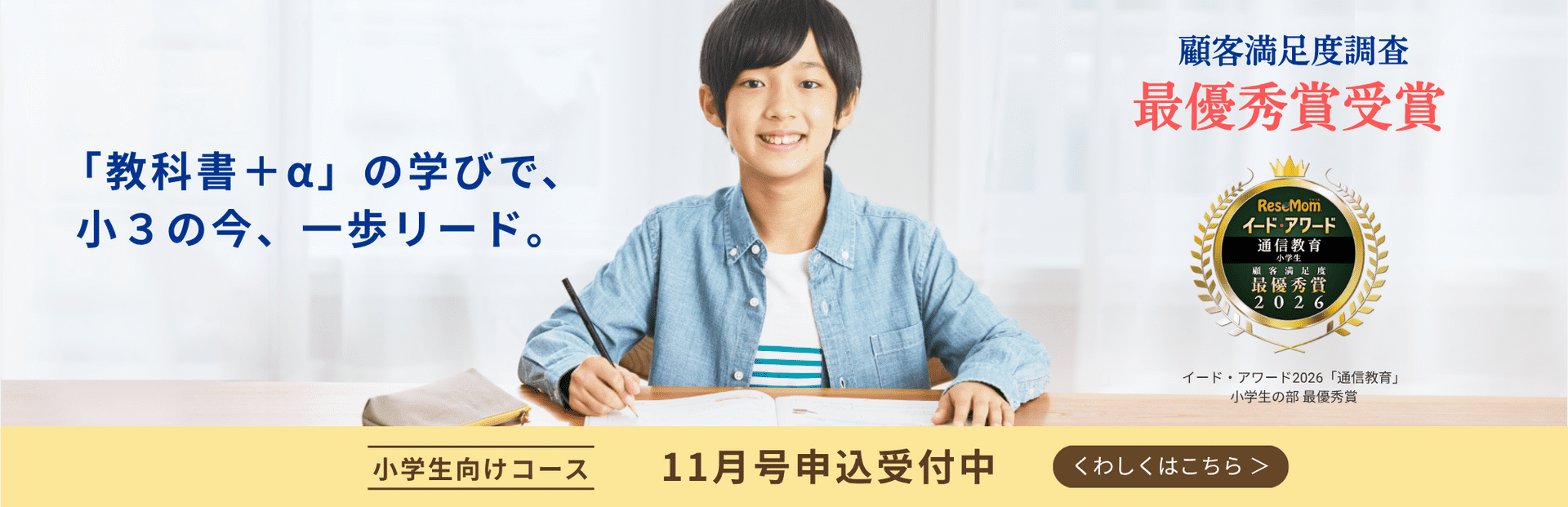 11月号
