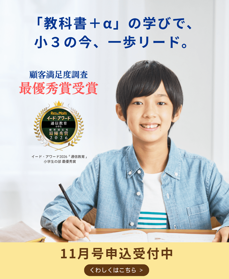11月号