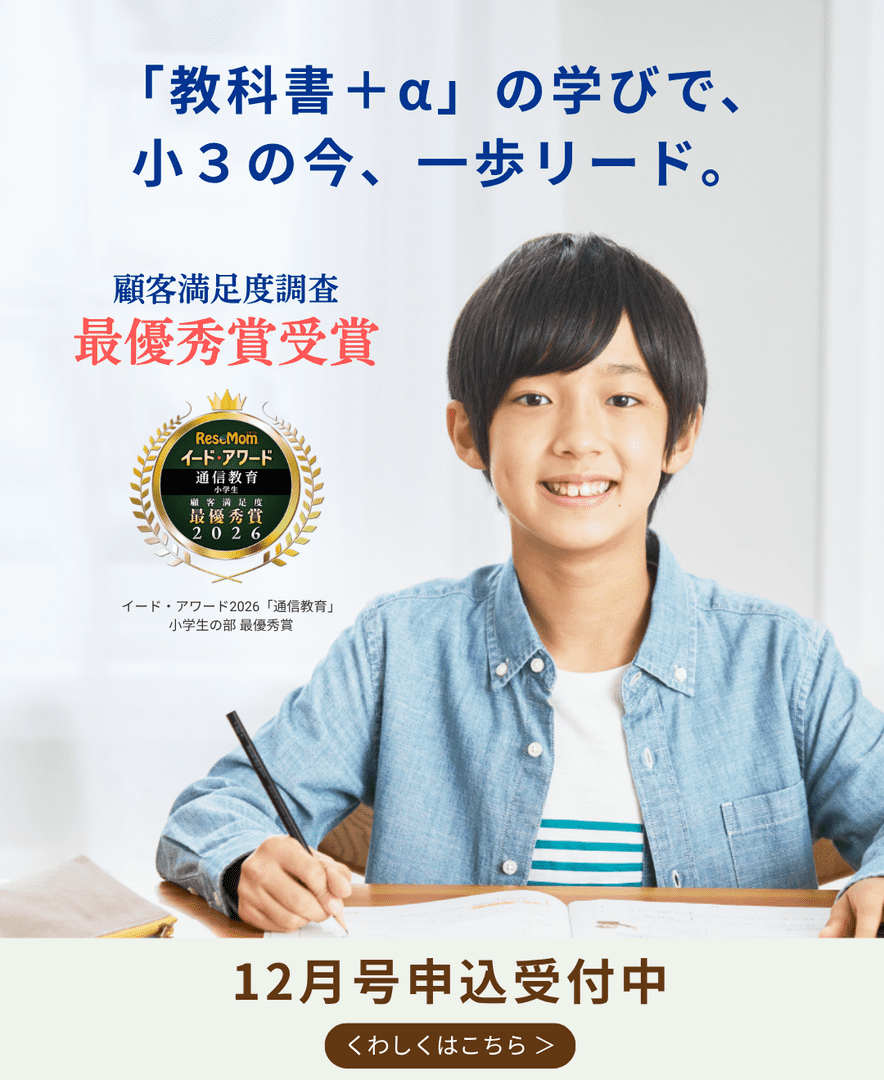 12月号