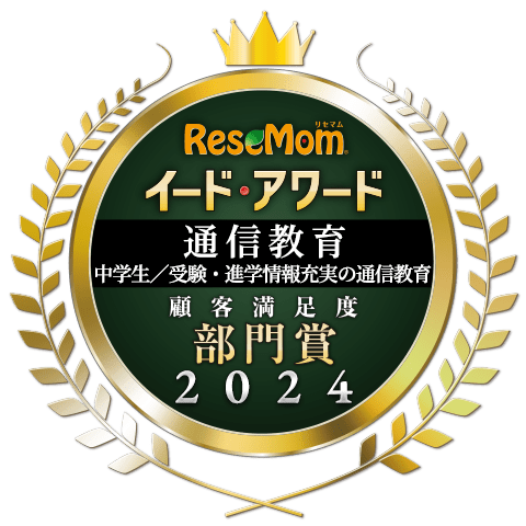 イードアワード