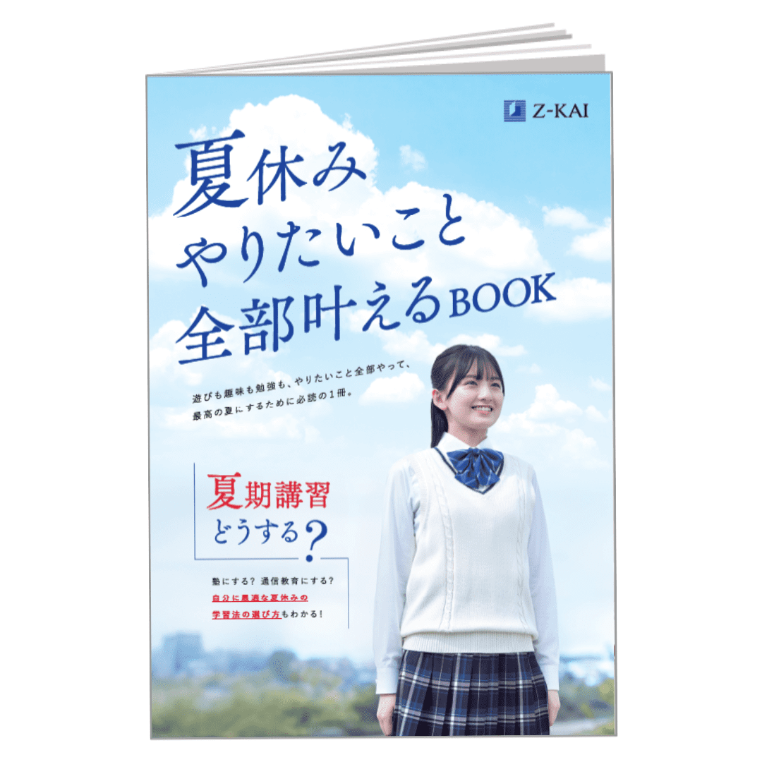 曼荼羅チャート