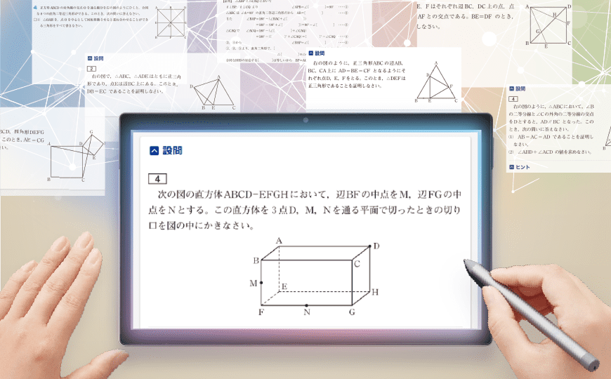 豊富な問題量