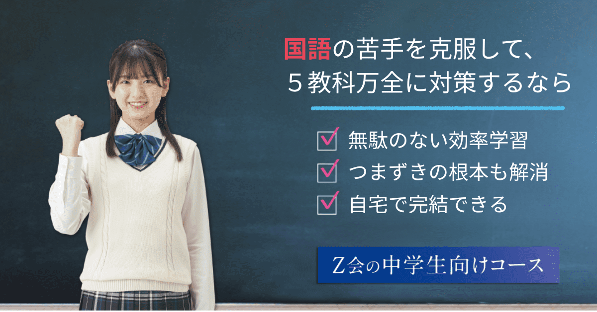 国語